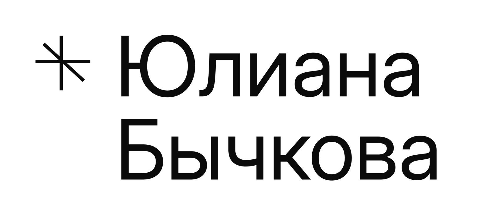 Партнёры сессии