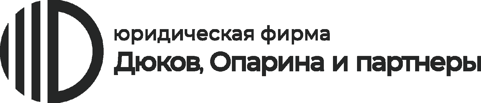 Партнёры форума