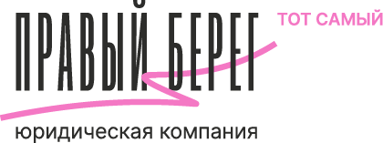 Правый Берег